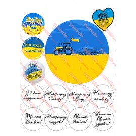 Вафельна картинка Чоловіча 181